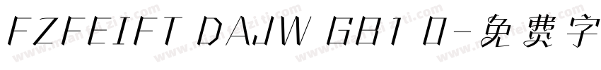 FZFEIFT DAJW GB1 0字体转换